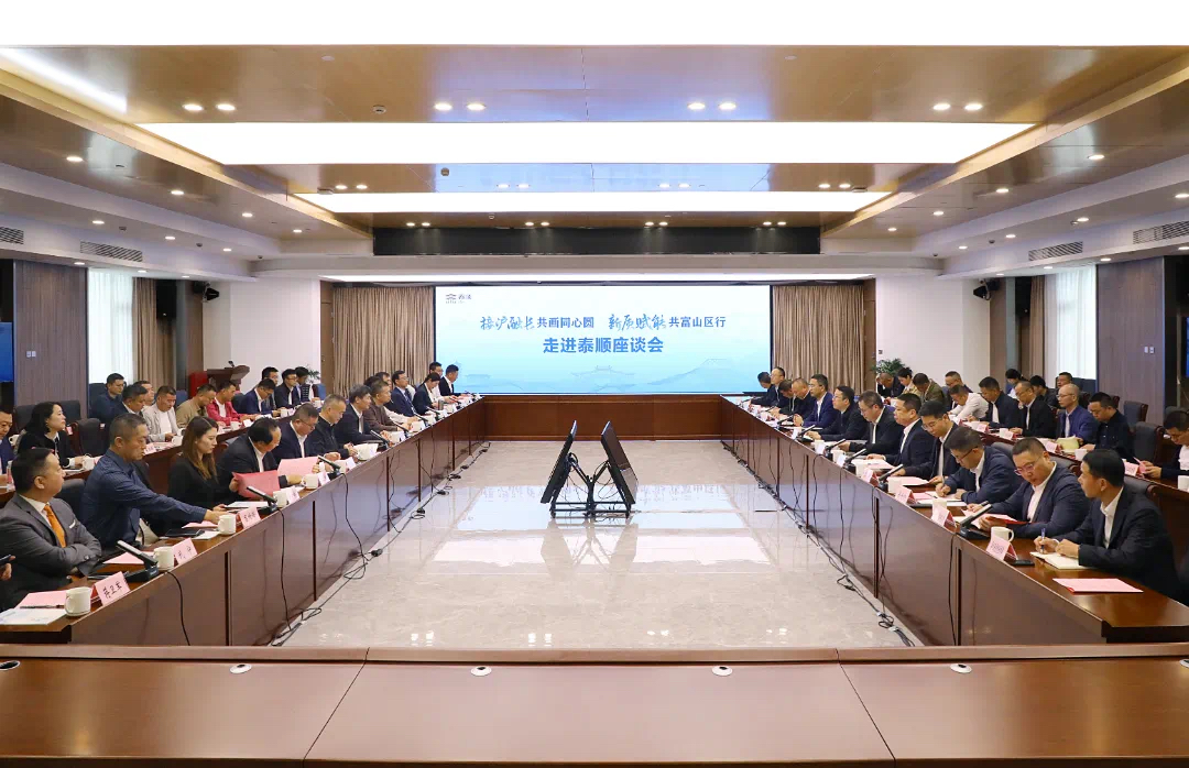 天正董事長(zhǎng)高天樂隨上海考察團(tuán)返溫，共話家鄉(xiāng)發(fā)展
